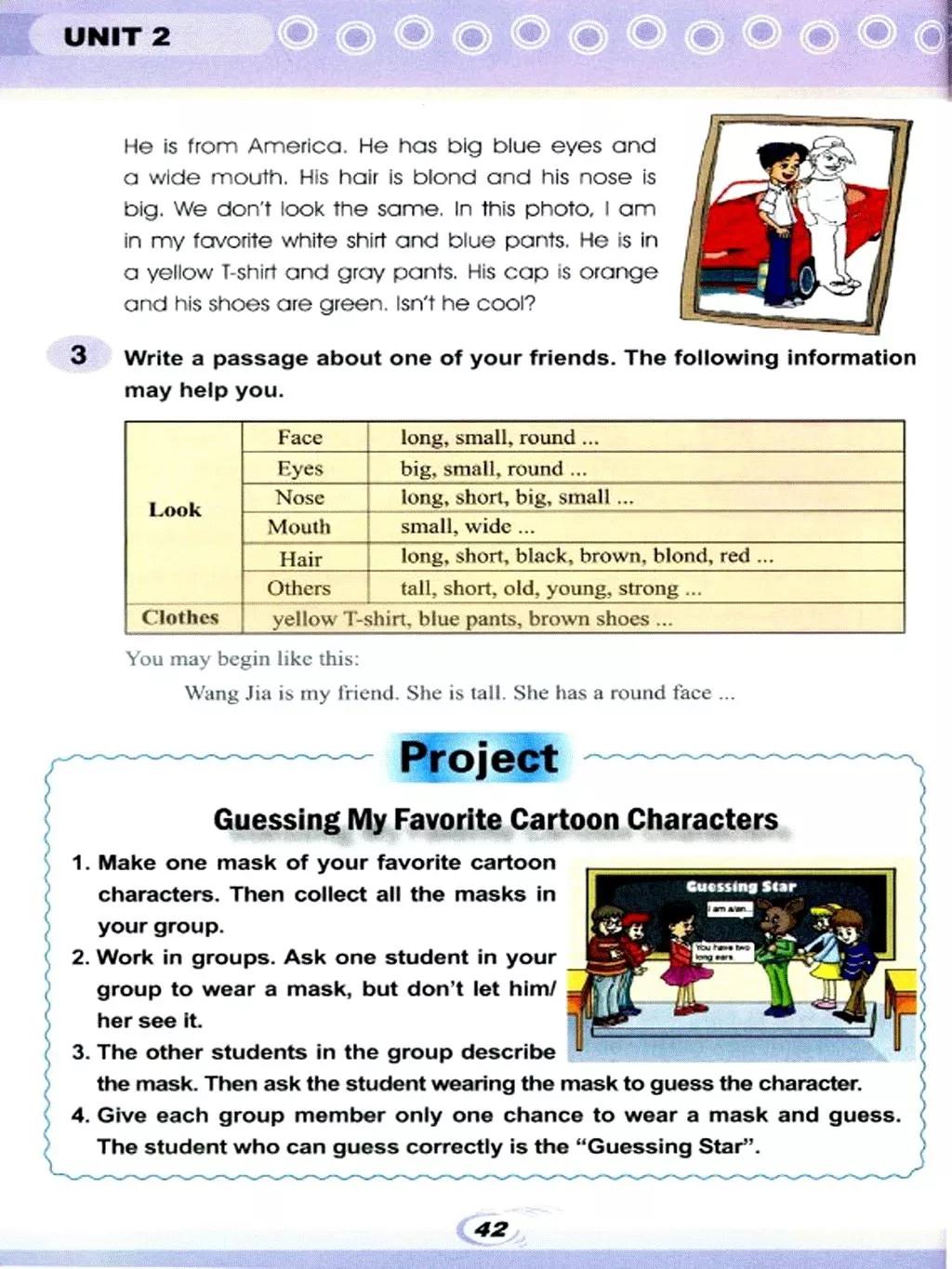 仁爱英语七年级下册电子课本免费,仁爱版七年级上册英语课本电子版