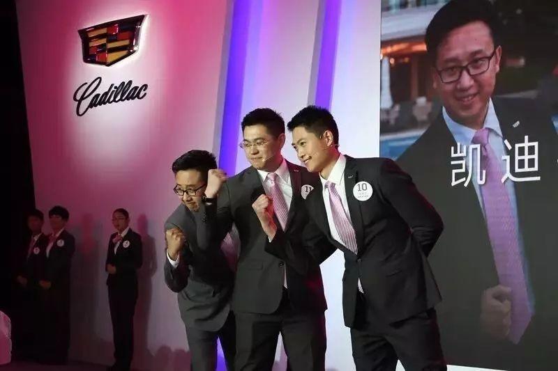 C位经销商｜敢于第一个“吃螃蟹”东昌凯迪拉克的自我变革