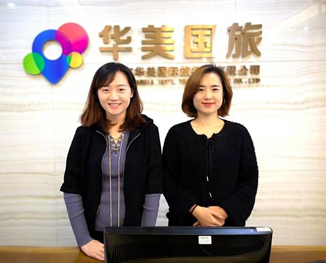 华行天下国旅,华行天下旅行社怎么样