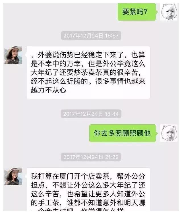 被骗搞笑聊天记录,被骗聊天记录截图搞笑