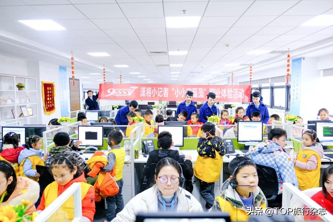 筑梦潇湘,一鹭高飞——小记者走进白鹭大讲堂