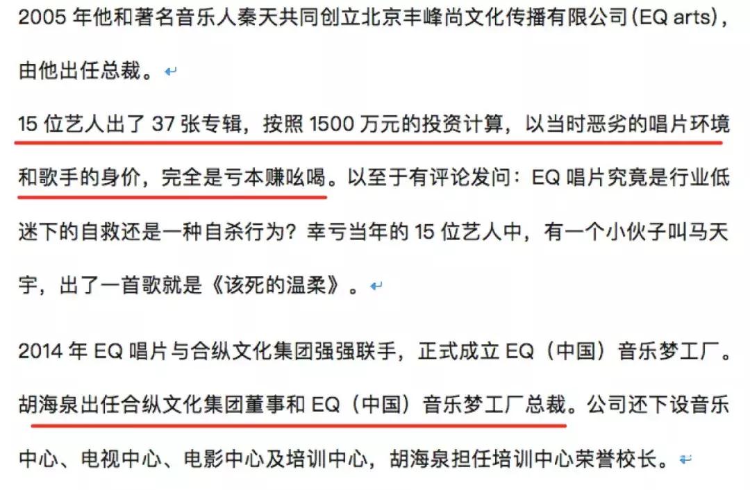 羽泉目前状况,羽泉的真正实力
