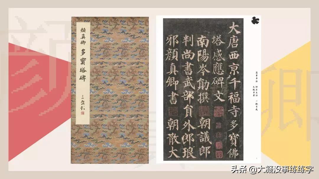 初学者推荐多宝塔还是曹全碑,曹全碑峄山碑用什么毛笔