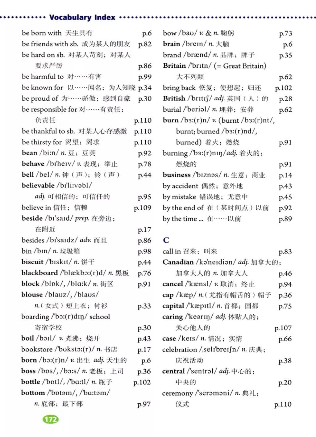 在家就能学英语免费课文,在家学人教版五年级英语下册