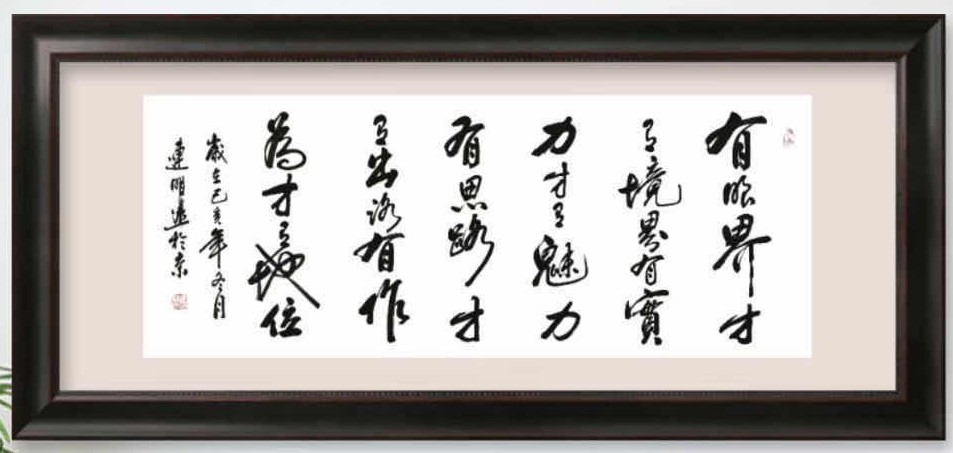 大智慧项目,大智慧智能管理系统