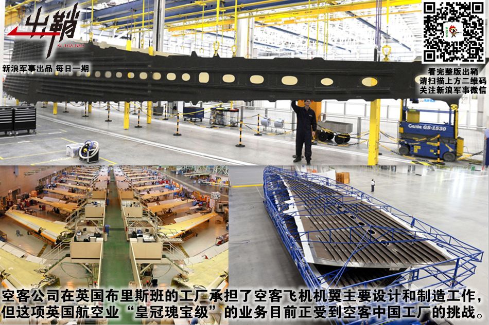 英国蒸汽机车报废,英国废弃飞机