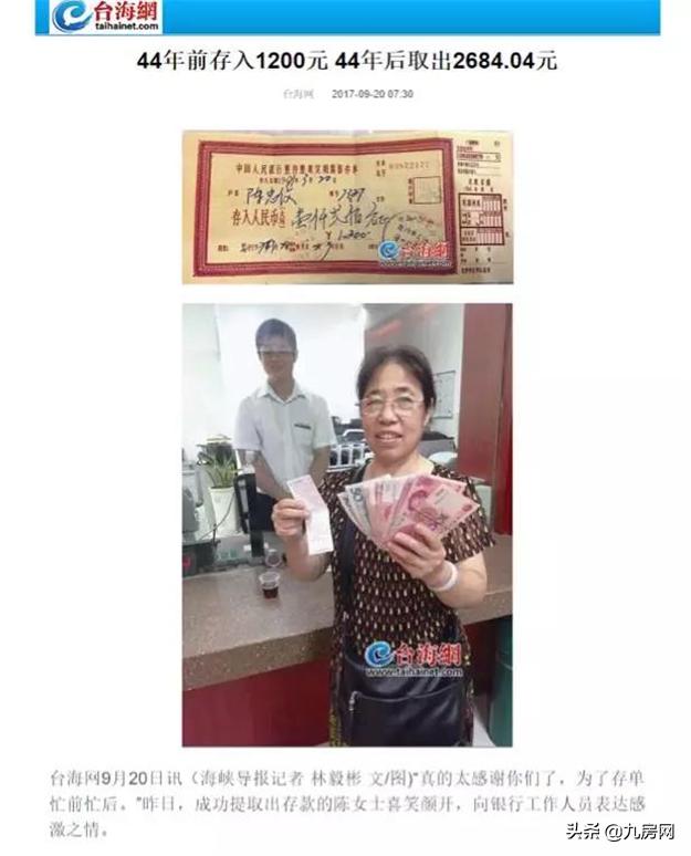 净利320万、100万，那些在厦门有房的人，为什么躺着就能赚钱？