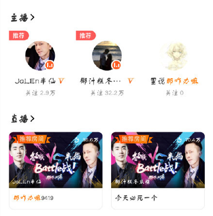 鏂楅奔涓绘挱鍋滄挱涓や釜鏈堝悗澶嶆挱,鏂楅奔澶嶈澶ф垬