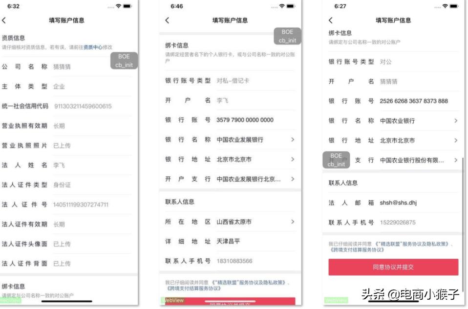抖音达人如何带自己店铺的货,抖音达人如何带货团购
