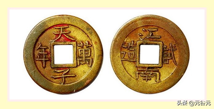 古钱绿锈真假辨别,古钱真伪鉴定图说明什么