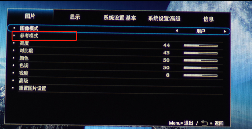 夏普xv-qz433a投影机评测,夏普xv-qz433a4k投影机