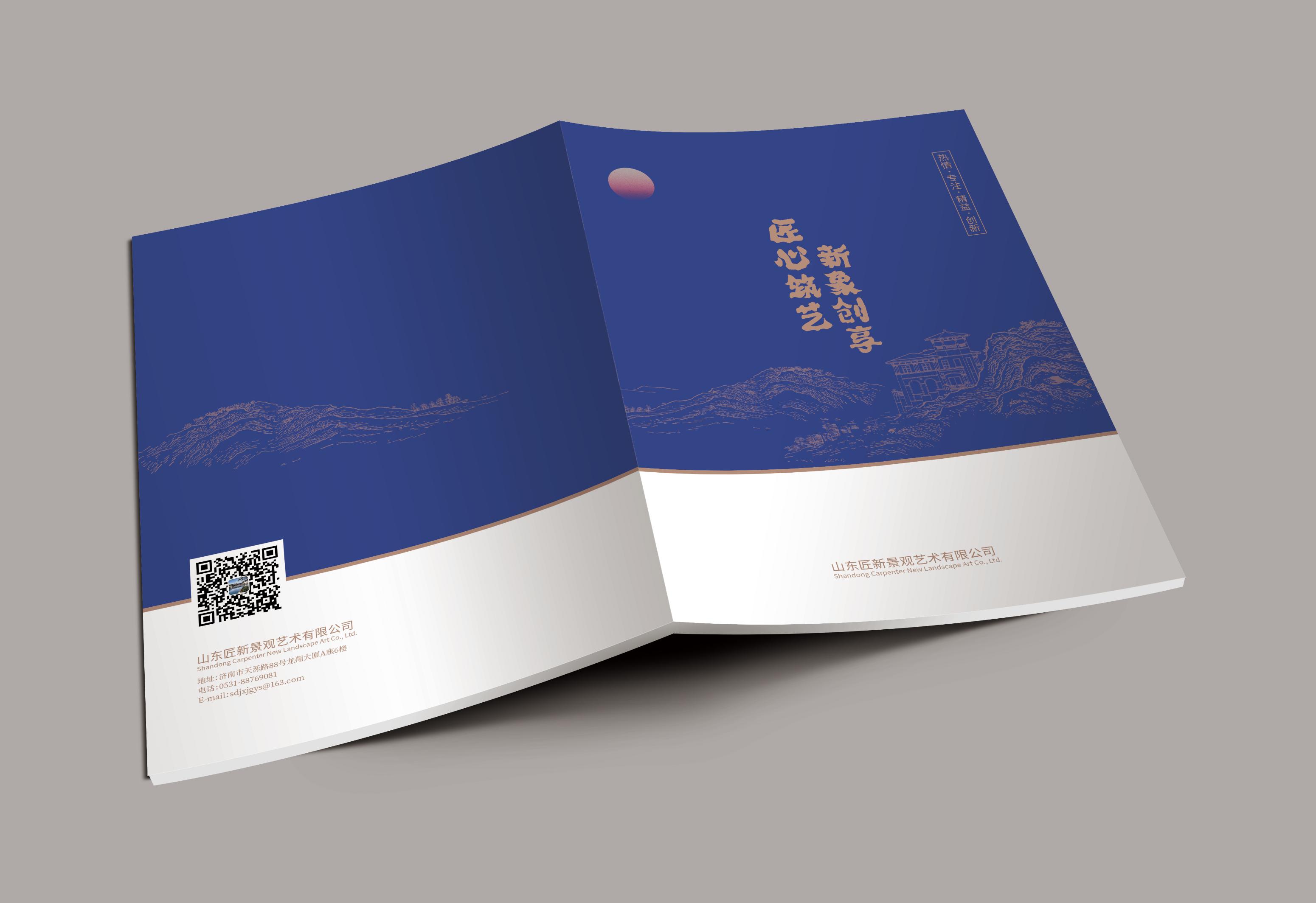 画册印刷公司的基本特点,企业高端画册设计的英文