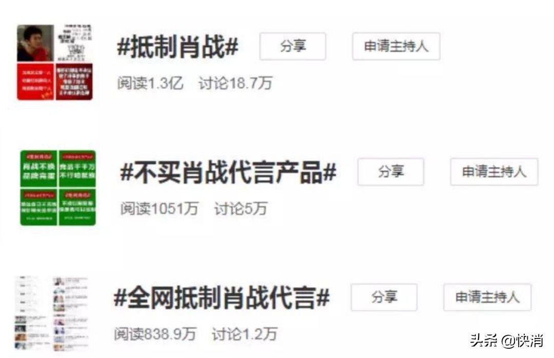 onlylady女人志专访肖战 (肖战与宝洁)