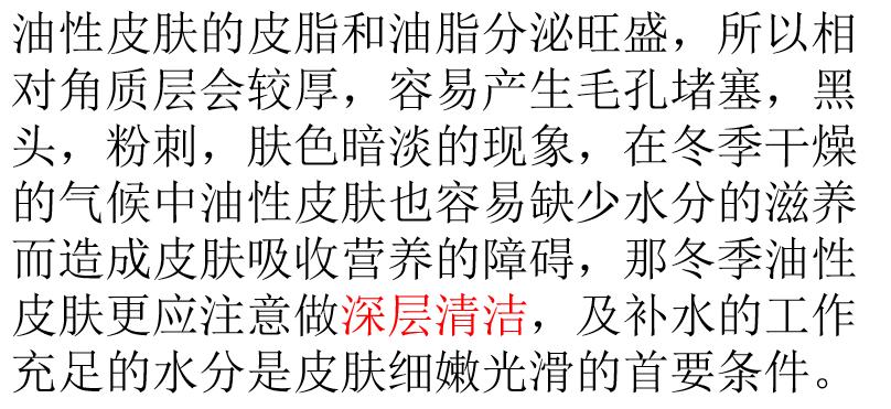 美容师通俗易懂话术,美容师高情商话术书
