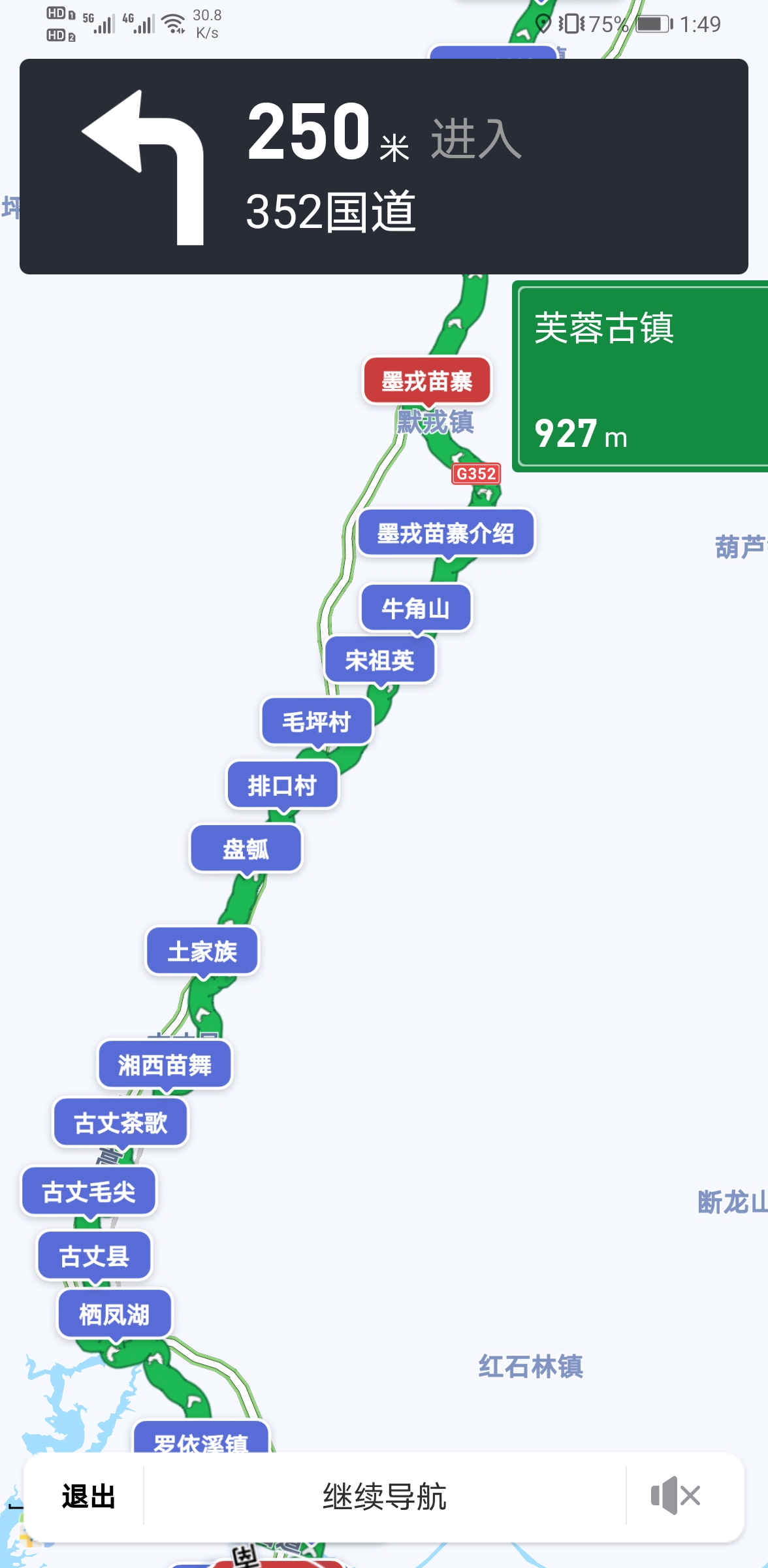 湘西凤凰古城芙蓉镇3日游攻略,湘西芙蓉镇到凤凰古城有高速吗