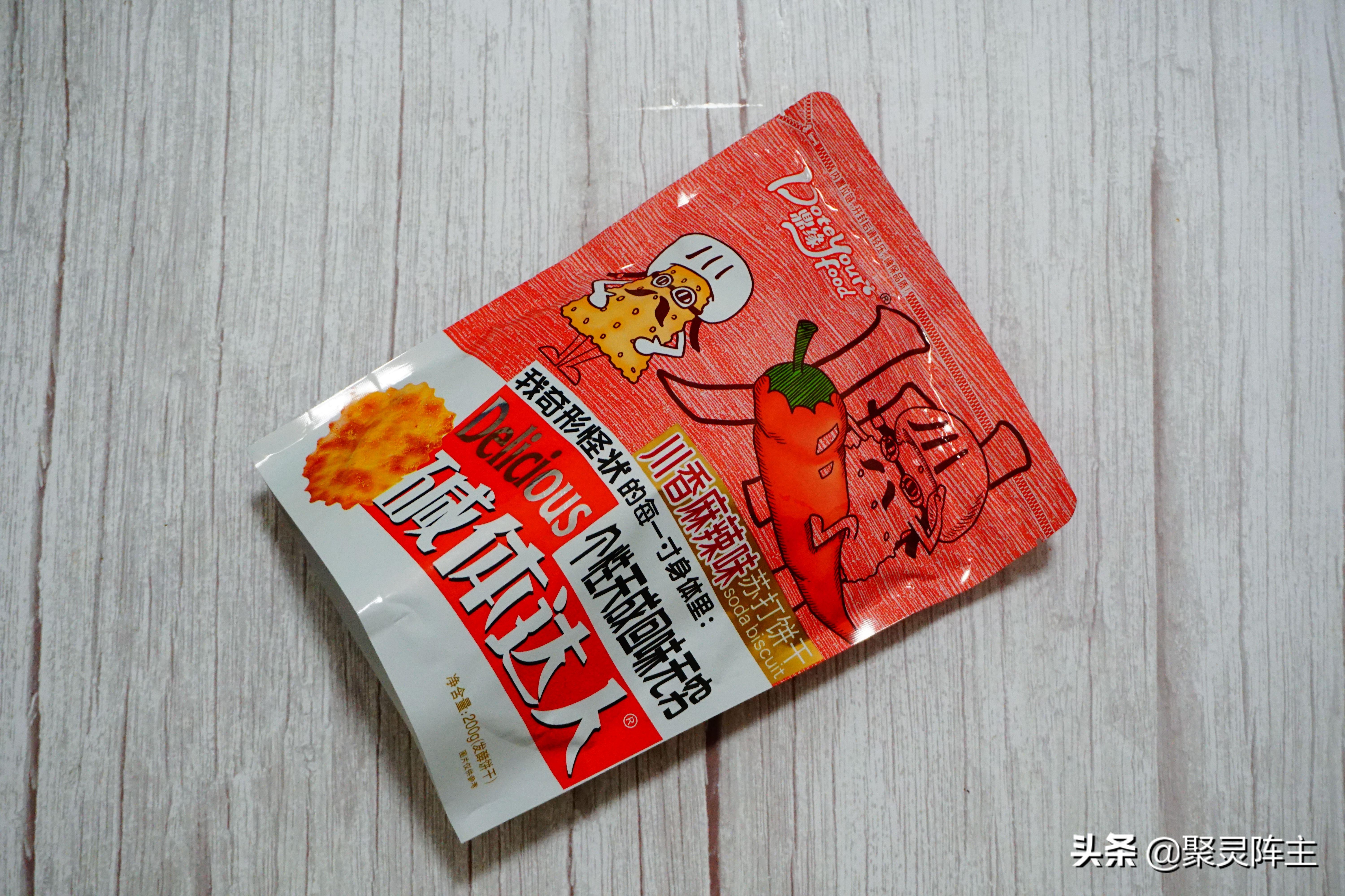 13种爆款零食,10款美味解馋爆款零食