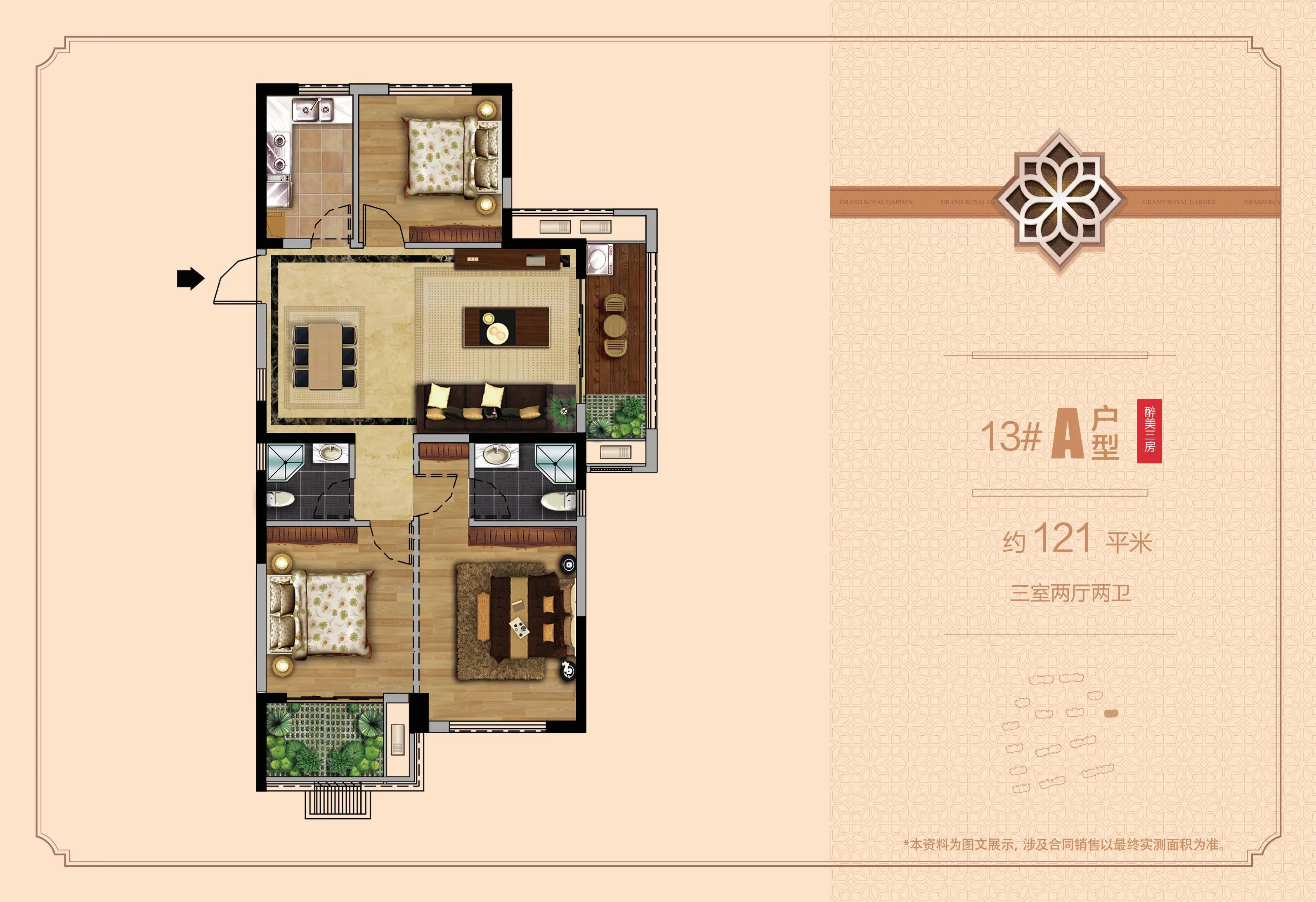 节前狂欢！集赞送整箱猕猴桃，这家楼盘10月1日开盘