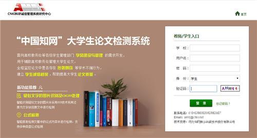 论文查重一般是怎样的查法呢,论文怎么查重软件