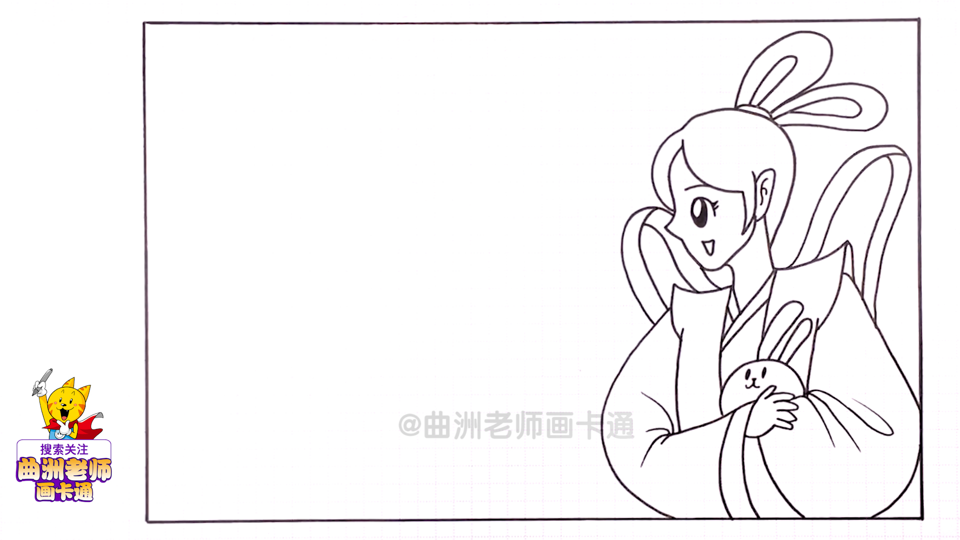 2020年中秋节手抄报简单好看漂亮,中秋节手抄报和教师节手抄报