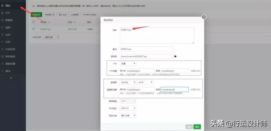 自己建免费网站教程,如何建免费的网站呢