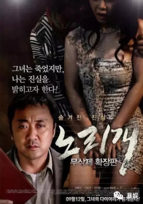 韩国釜山行揭露的现实,韩国比釜山行还吓人的电影