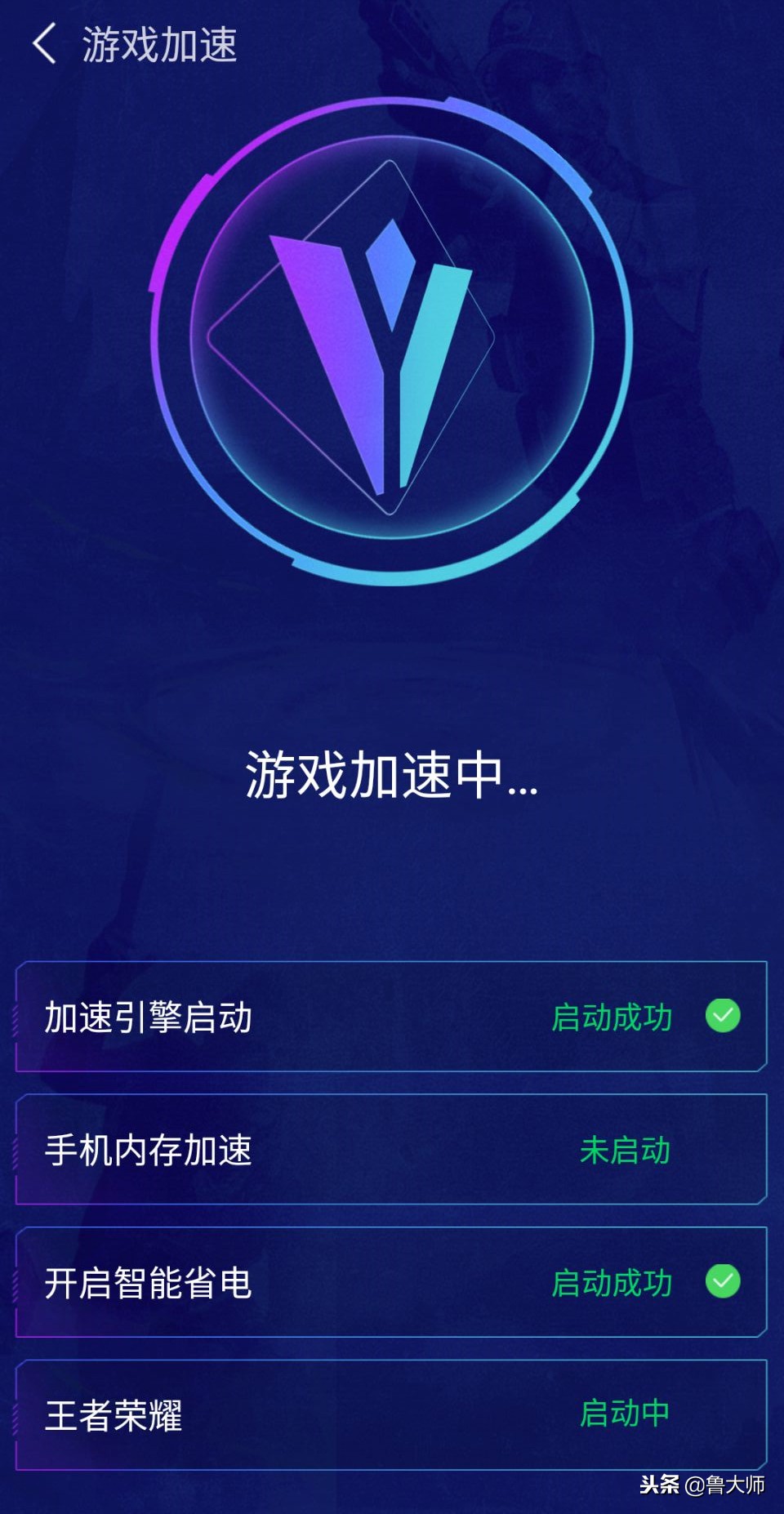 鲁大师如何测游戏性能,鲁大师游戏性能测试最新中文版