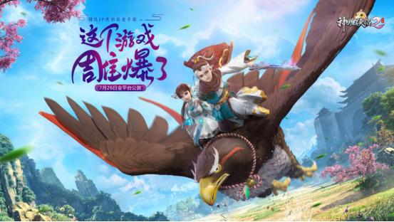 射雕杨过救蛇会怎么样,神雕侠侣杨过断臂遇见蛇