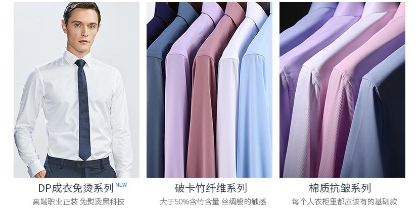 名牌夏季男装爆款,夏日男装测评