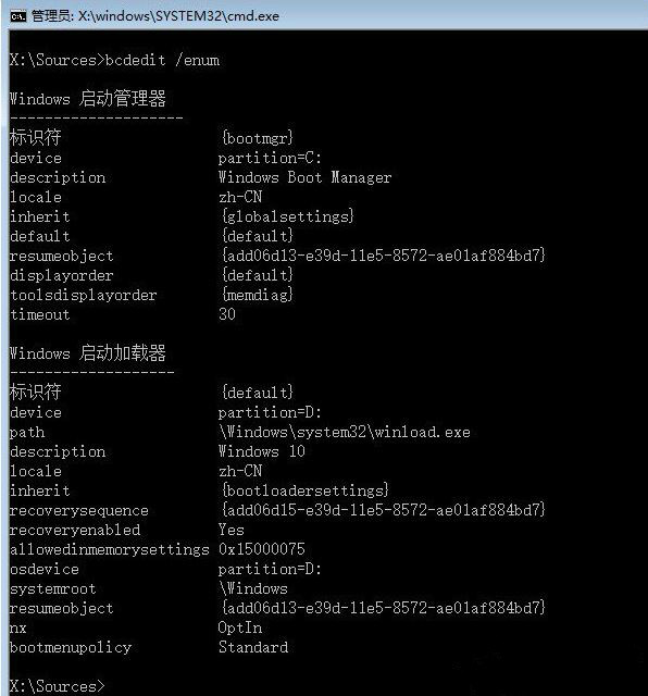 win10uefi引导修复工具使用教程,win10gpt引导分区怎么修复