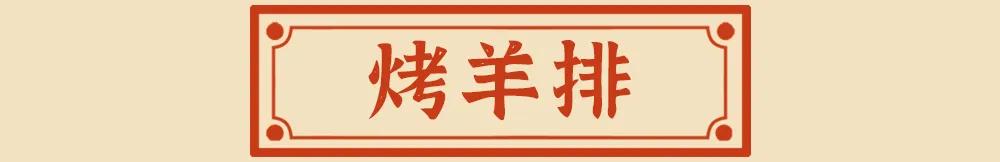 鐑ょ緤鑵垮瀹靛簵鎺ㄨ崘,澶滃澶ф帓妗ｇ儰缇婅吙