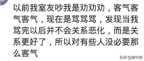 室友晚上总是一直说话细思极恐,室友说话声音很大睡不着
