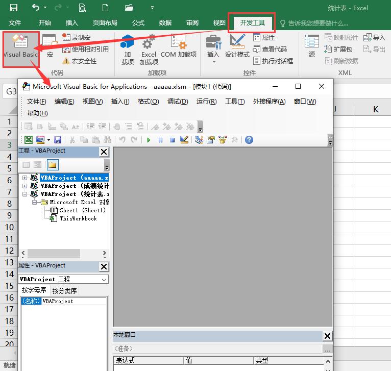 3分钟了解mysql,一分钟了解C语言