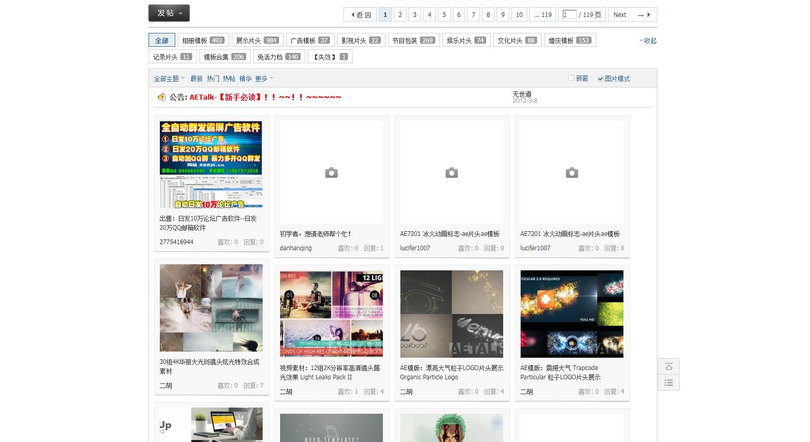 ae特效新年模板,ae模板网站哪个最全