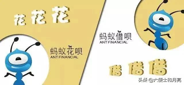 买房用过花呗借呗能从银行贷款吗,花呗和借呗会影响买房贷款吗