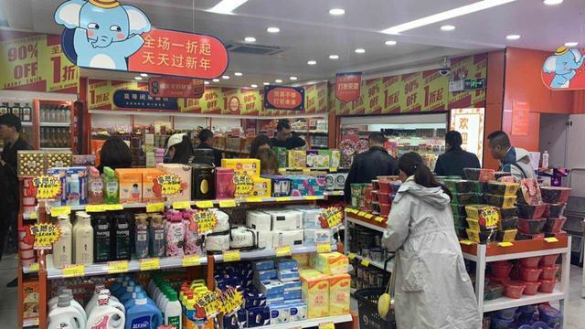 折扣超市资本潮涌,美妆界的Costco一家店就值10亿?