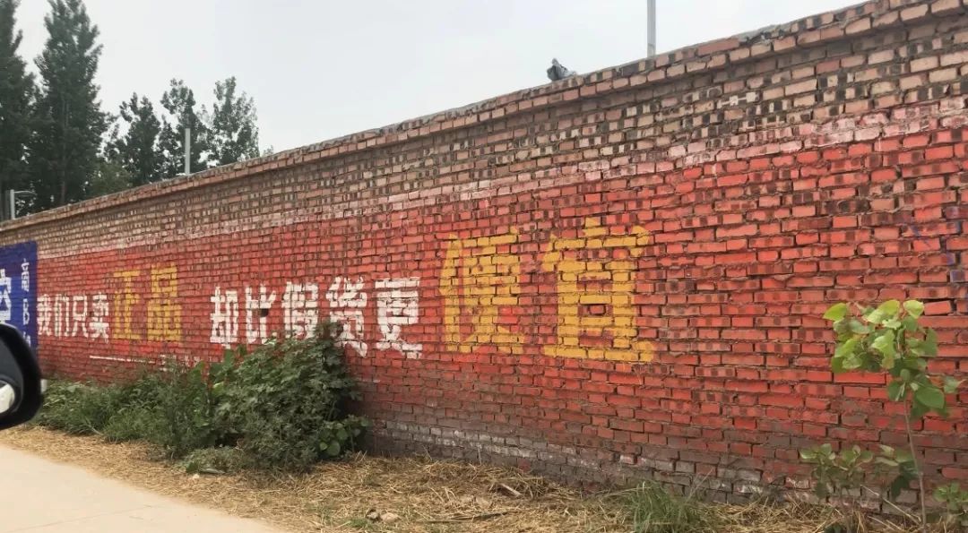 互联网刷墙人:找墙半小时、刷墙半小时,一天赚1000元