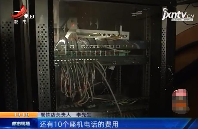 花299办的移动宽带怎么退,移动宽带经常断网注销要违约金