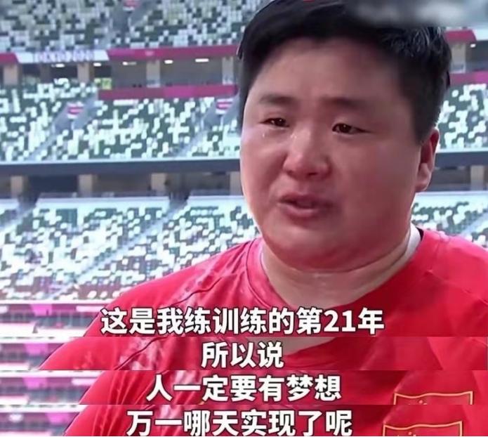 奥运会开赛以来的最大冷门,给我们上了一堂活生生的人生投资课