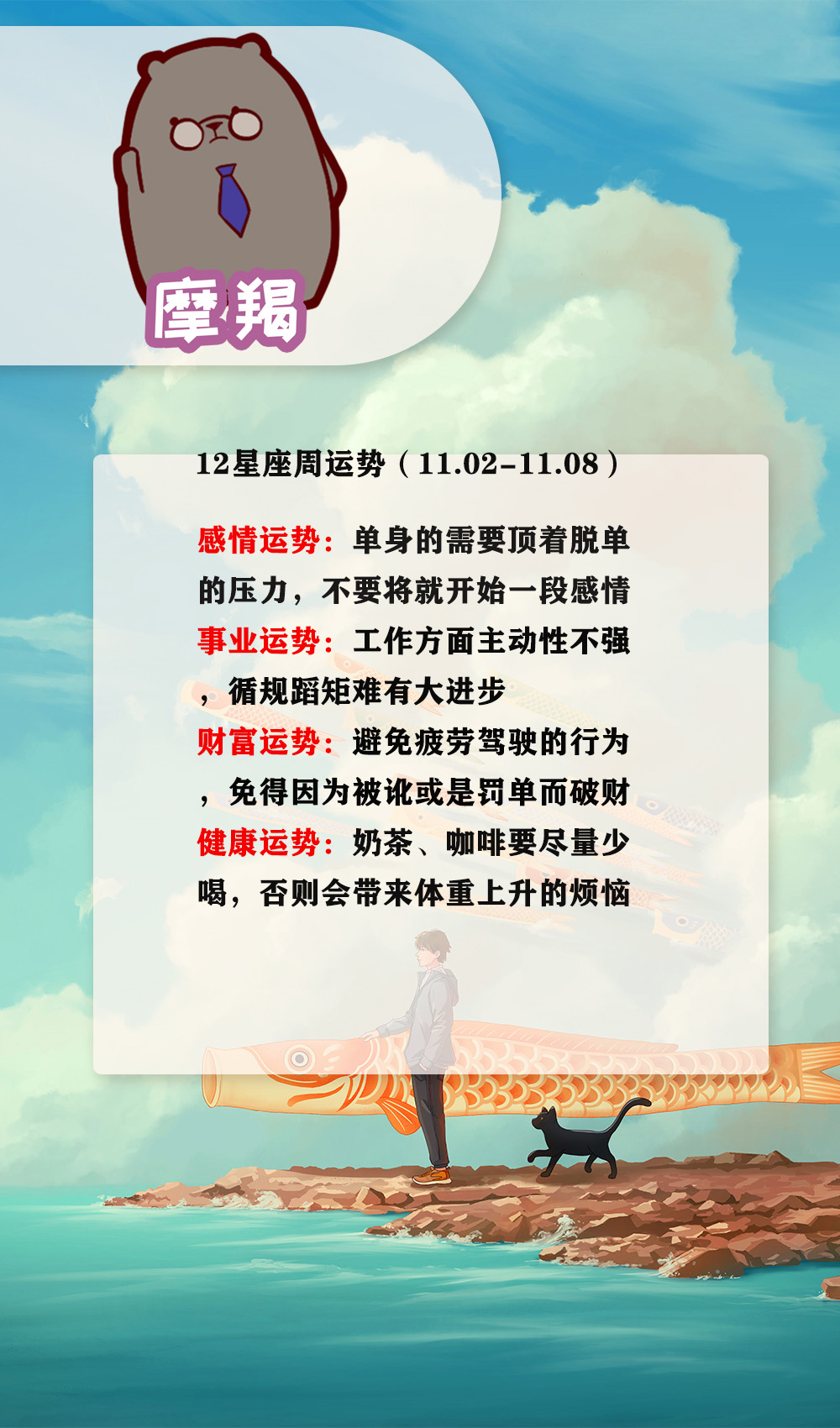 12星座本周运势11.7到11.14,十二星座本周运势11.1-11.7总结