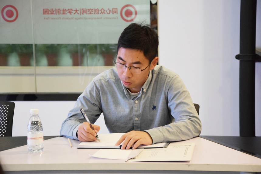 创赛商业计划书的内容,浦创杯2023