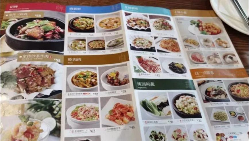 再见了，一茶一坐！上海大规模闭店，储值卡余额这样退