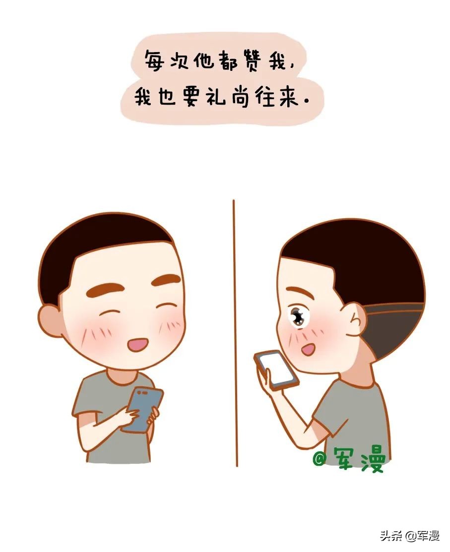 使用微信过程中的礼仪礼貌,微信使用礼仪