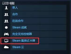 为什么想在steam上玩个游戏这么难,玩steam游戏必须知道的知识