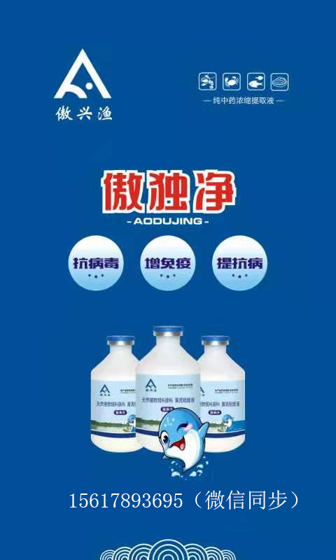 水产养殖哪种水鱼容易得病,淡水鱼养殖常见疾病