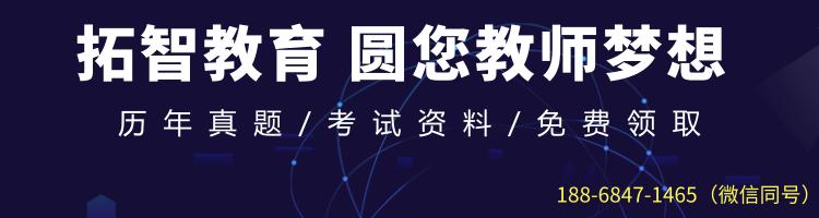 浙江海亮教育集团如何,诸暨海亮教育教师招聘信息