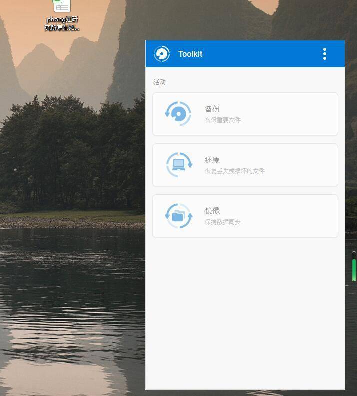 快的移动硬盘,希捷硬盘铭系列与睿品哪个好