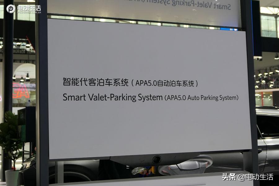 2021广州车展结束,本届广州车展亮点