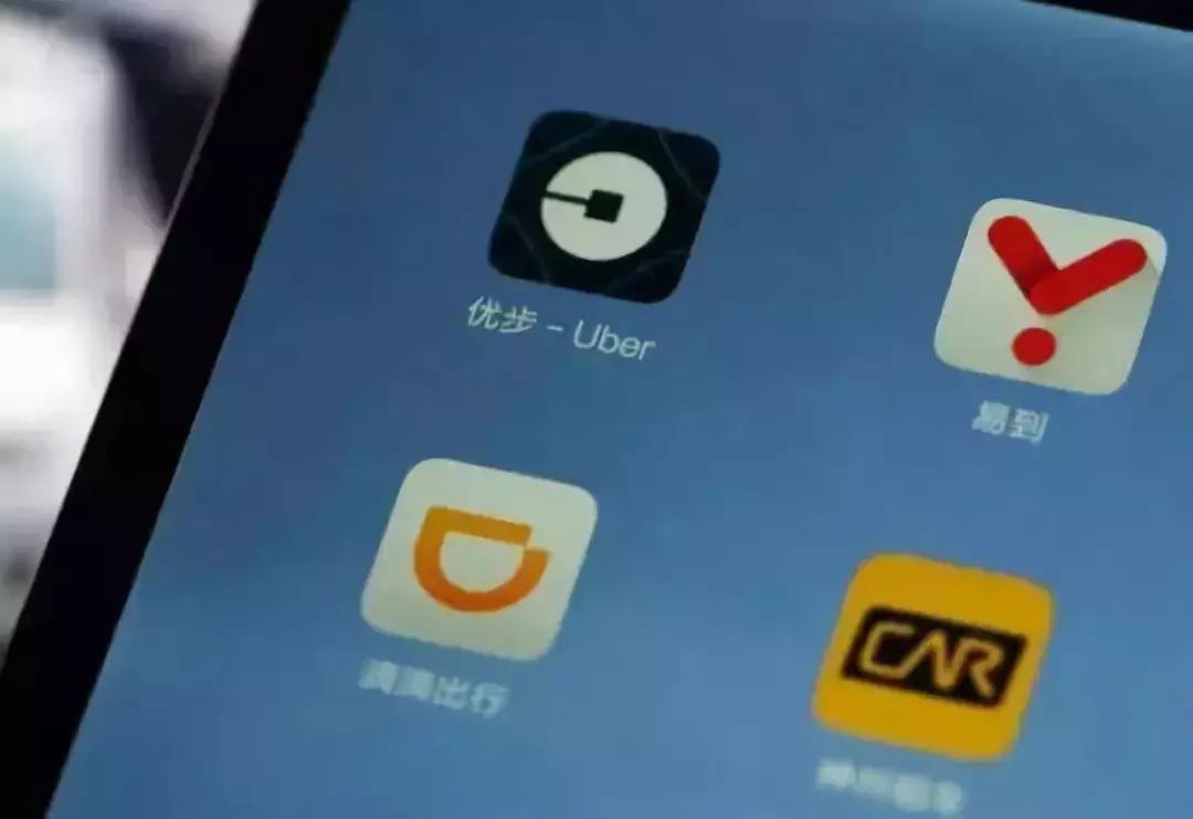 易到网约车怎么样了,易到网约车怎么样