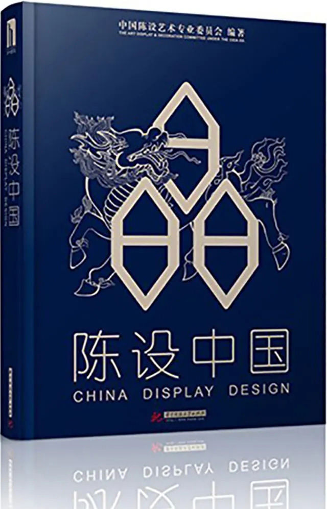 室内设计课程书单,室内设计书单电子版