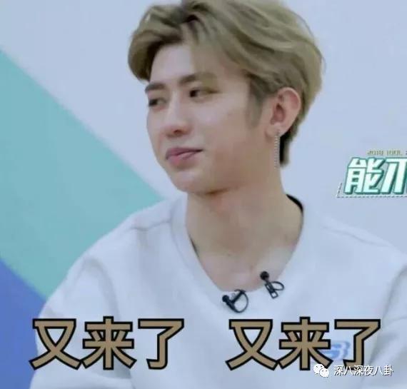 顶流生子瓜，这回轮到他？